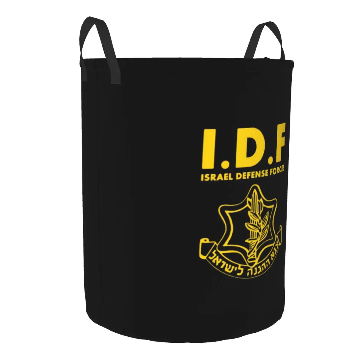 Israel Defense Forces Laundry Hamper Large Storage Basket IDF Military Army Kids Nursery Toy Organizer