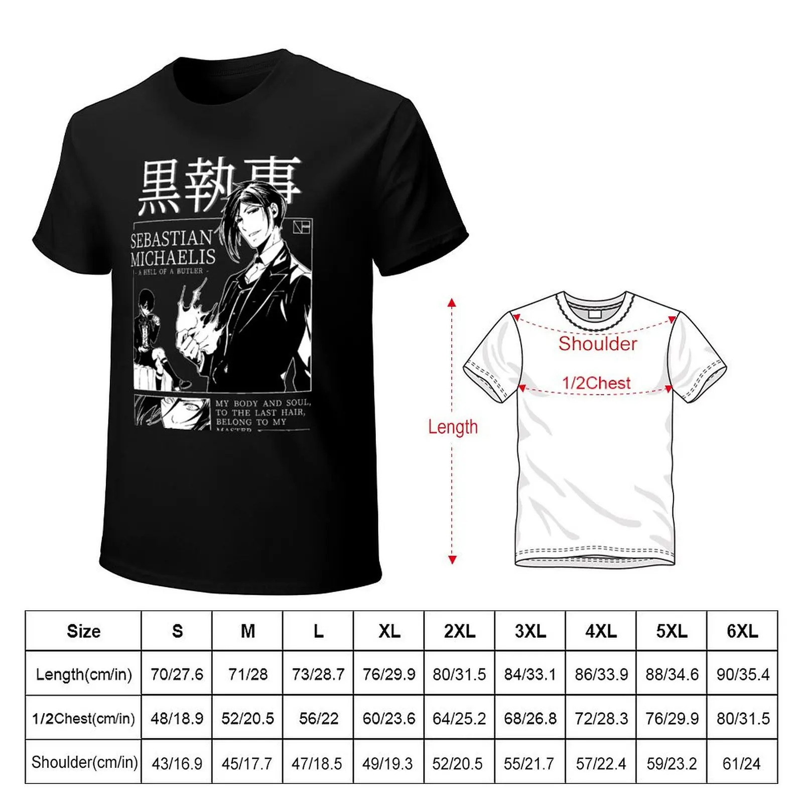 SEBASTIAN MICHAELIS T-Shirt Big and Tall Gym T-Shirt