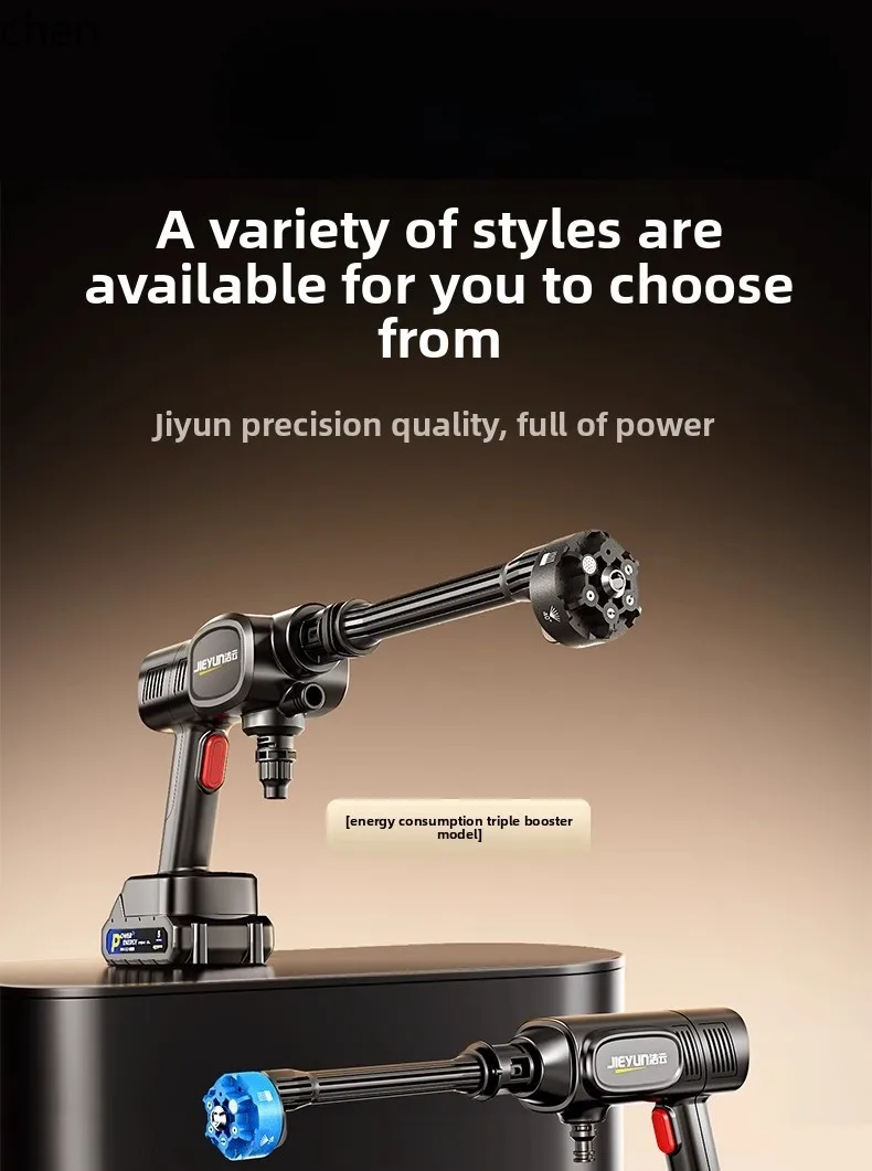 

ZML car washing machine household high pressure water gun high power charging cleaning car pressurization artifact