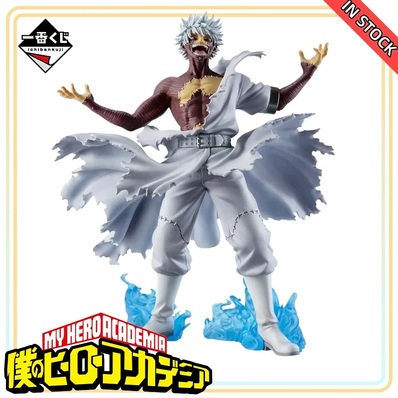 

【100%Authentic】IN STOCK BANDAI SPIRITS Original Ichiban Kuji Boku No Hero Academia -Shiawase No Ue Ni- (D Prize) H=25CM Model