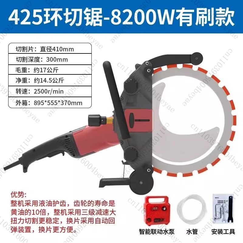 Single Stone Cutting Machine Large Wall Cutting Machine Concrete Wall  Water Power Slotting Open Door and Window