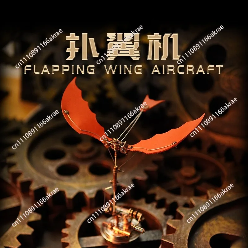 The first generation of ornithopter metal assembly model puzzle aircraft Guochao building block tide play gift