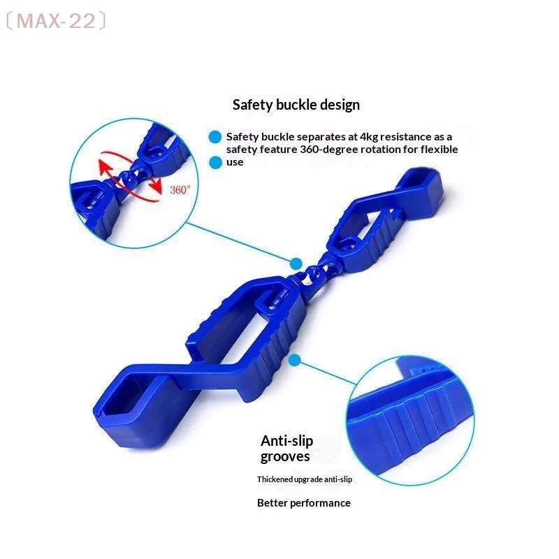 〔MAX-22〕Durable Plastic Glove Clips 360 Degree Rotatable Non Slip For Construction Outdoor Gardening Work