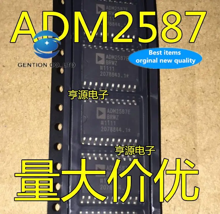 5pcs 100% orginal new  ADM2587EBRWZ ADM2587E ADM3251EARWZ ADM3251E SOP20
