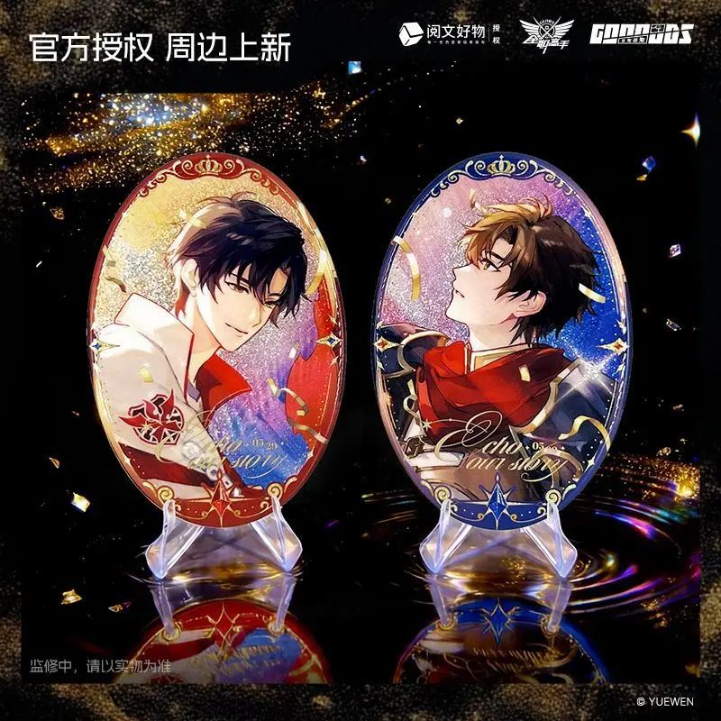 The King's Avatar Echo Our Story Series  Badge + Shikishi Art Board + Acrylic Tile - Official Authentic Product Peripherals