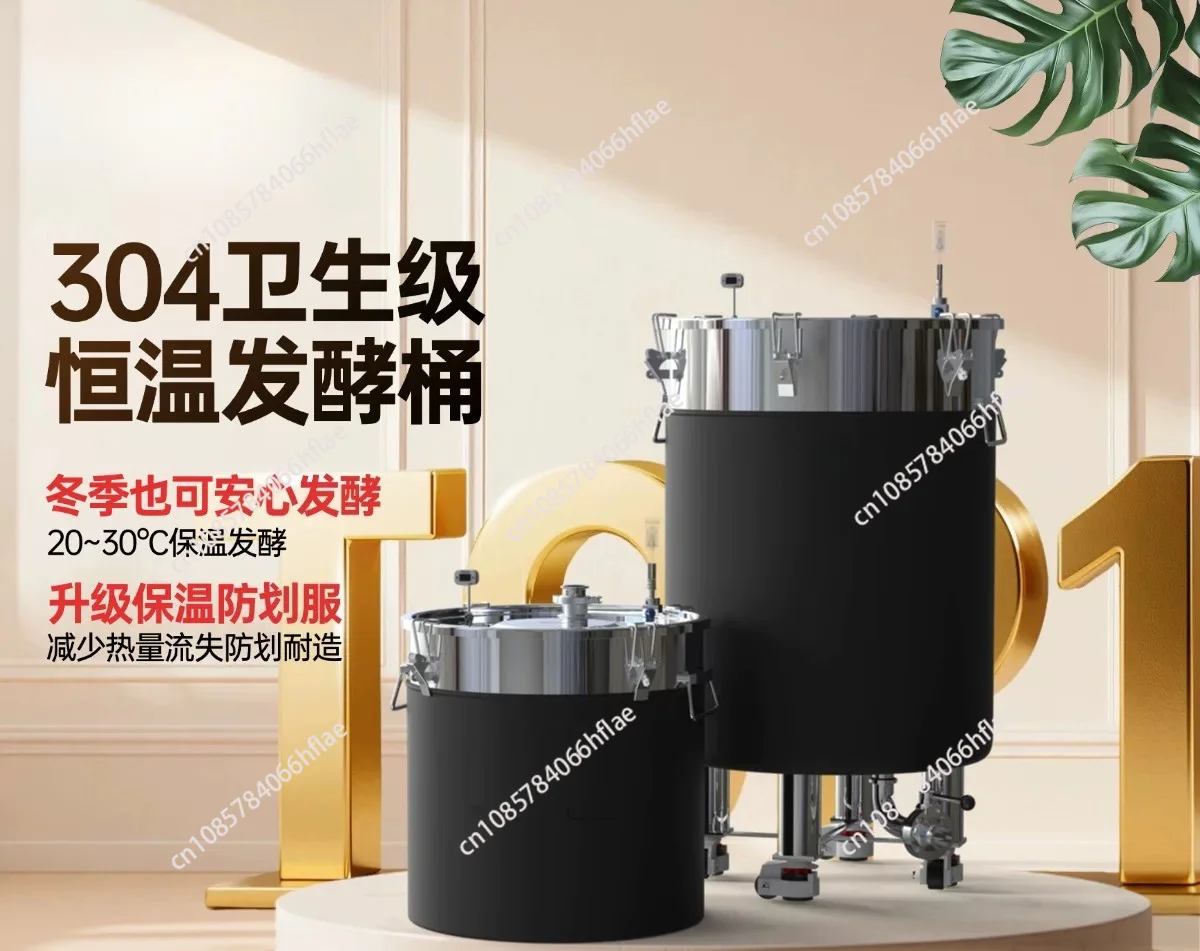 304 food-grade stainless steel insulated fermentation bucket, ideal for baijiu brewing, winemaking, and fruit enzyme production