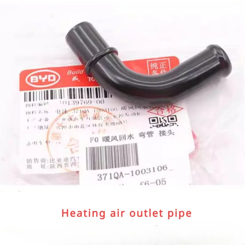 Warm Air Return Pipe for BYD F0 Engine Coolant Iron Pipe 371QA-1003108