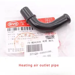 Warm Air Return Pipe for BYD F0 Engine Coolant Iron Pipe 371QA-1003108