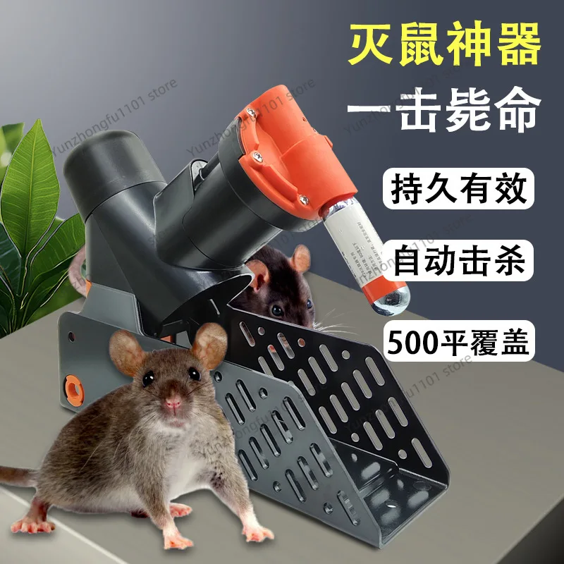 Automatic Humane Non-Toxic Rat and Mouse Trap Kit Rat Mouse Multi-catch Trap Machine CO2 Cylinders Humane Non-toxic