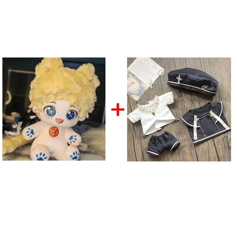 20CM Game Identity V Cosplay Survivors Mike Morton Acrobat Adorable Soft Changing Dolls Plush Cotton Doll Chidren Halloween Gift