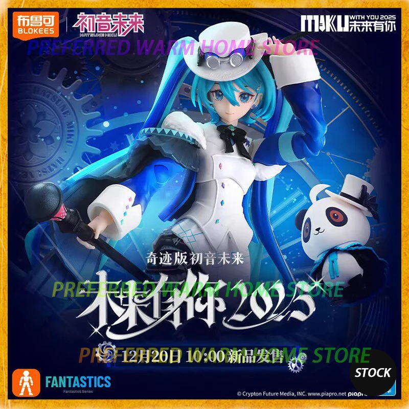 in-stock-fantastics-hatsune-miku-with-you-2025-serendipityedition-q-ver-vivid-echoes-sakura-assembling-movability-mooel-toys