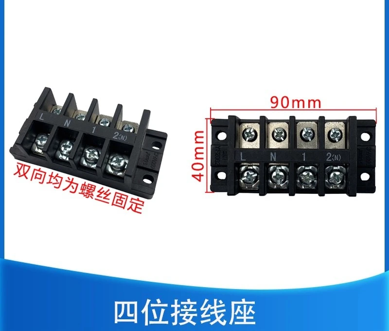 New air conditioner hanging cabinet, ceiling unit, external unit wiring terminal block, wire connector
