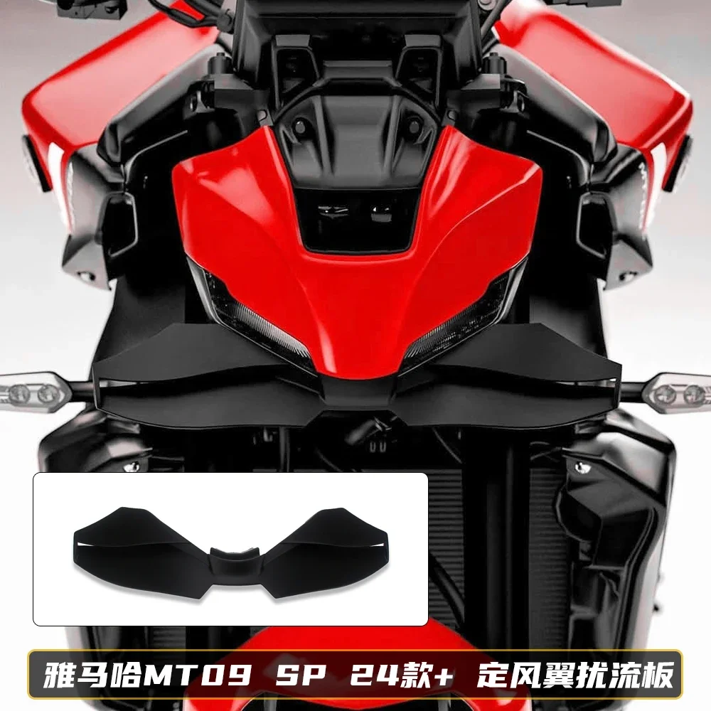 

MT09 Новый мотоциклетный прижимной спойлер, аэродинамический дефлектор крыла, подходит для YAMAHA MT-09 SP MT 09 mt09 2024 2025