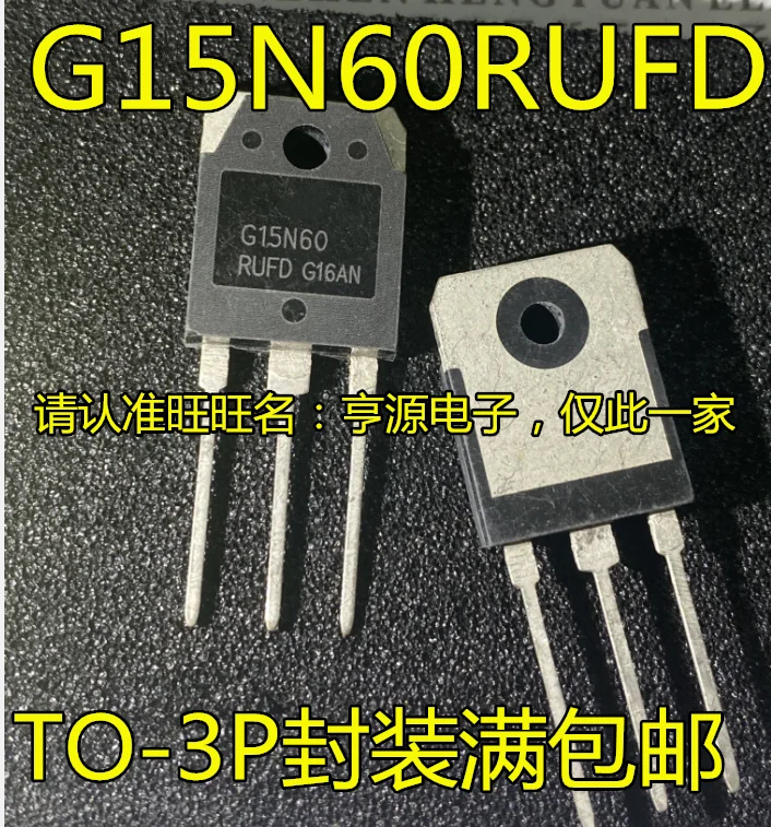 

10pcs 100% orginal new G15N60RUFD G15N60 TO-3 foot IGBT tube 15A current