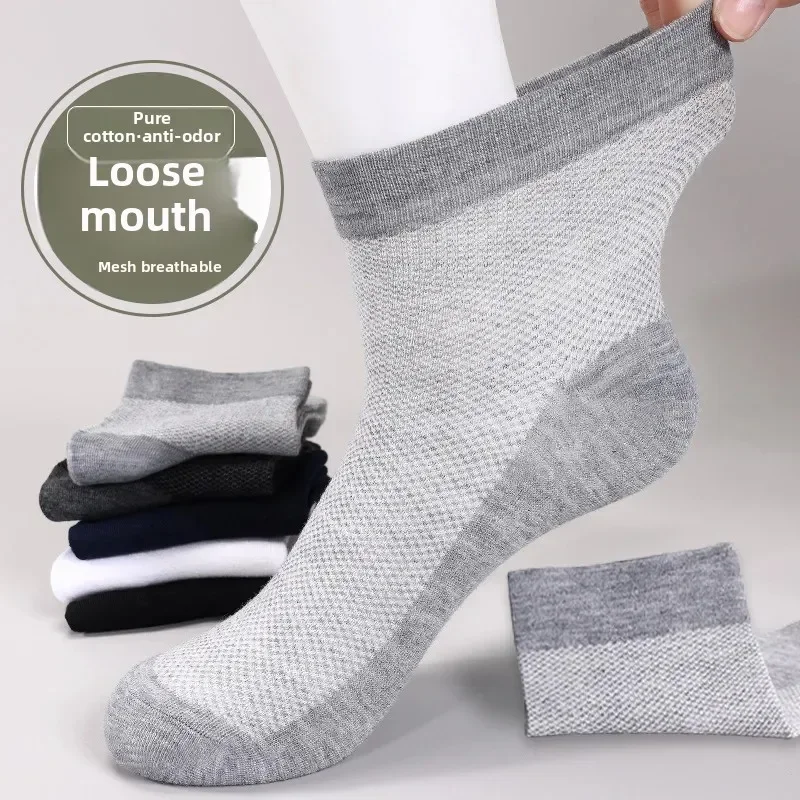 Calcetines de algodón transpirables de talla grande para hombre, calcetines finos de algodón puro antiolor de malla absorbente, diseño de boca suelta