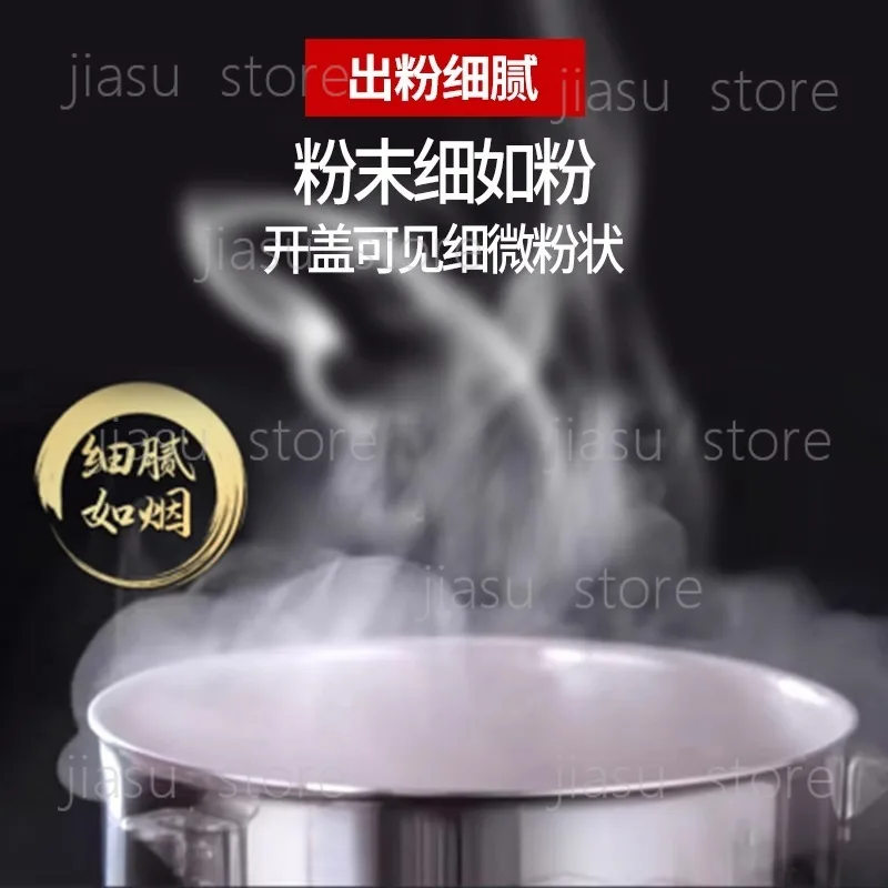 Suitable for 2500 Grams of Commercial Pulverizer Multi-functional Chinese Herbal Medicine Grains Ultra-fine Grinding Crusher