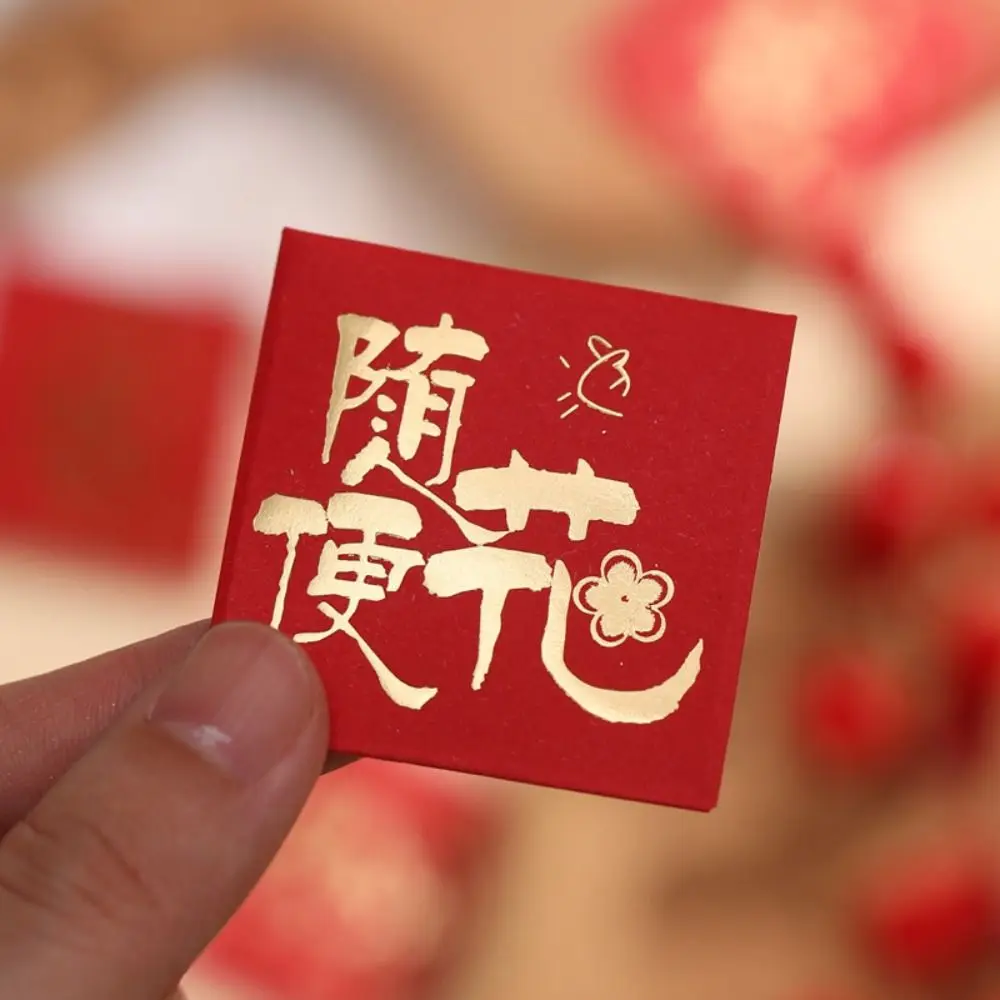 10PCS New Year Packet Mini Coin Money Pockets Dragon Pattern Small Size Luck Money Bag Best Wishes Money Bags Spring Festival