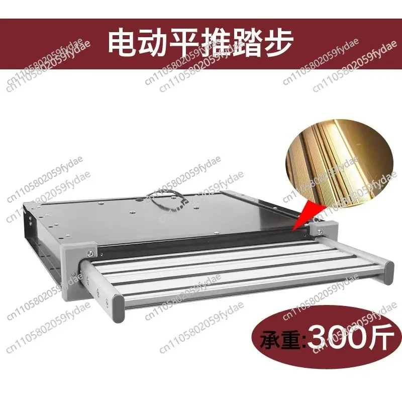 V80 Middle Door Electric Pedal, RV Sliding Door on The Car Shrink Foot Pedal