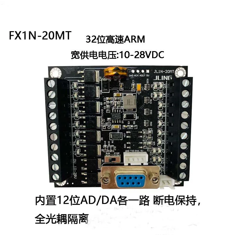 PLC industrial control board simple FX1N-20MT programmable controller with programming line with shell