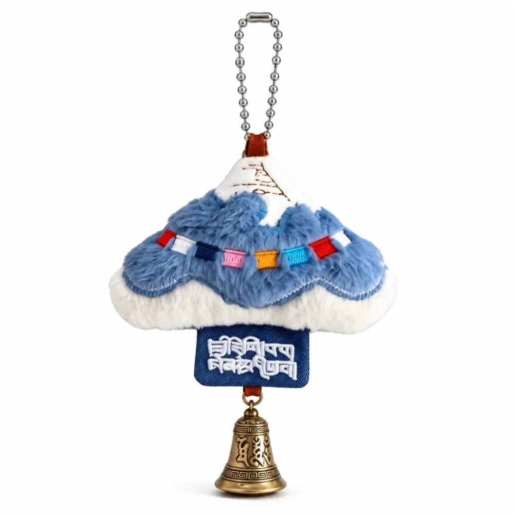Bag Decoration Golden Sunrise Plush Keychain Sunlit Snow Mountain Plush Bag Charm Creative Golden Peak Bag Pendant Cultural