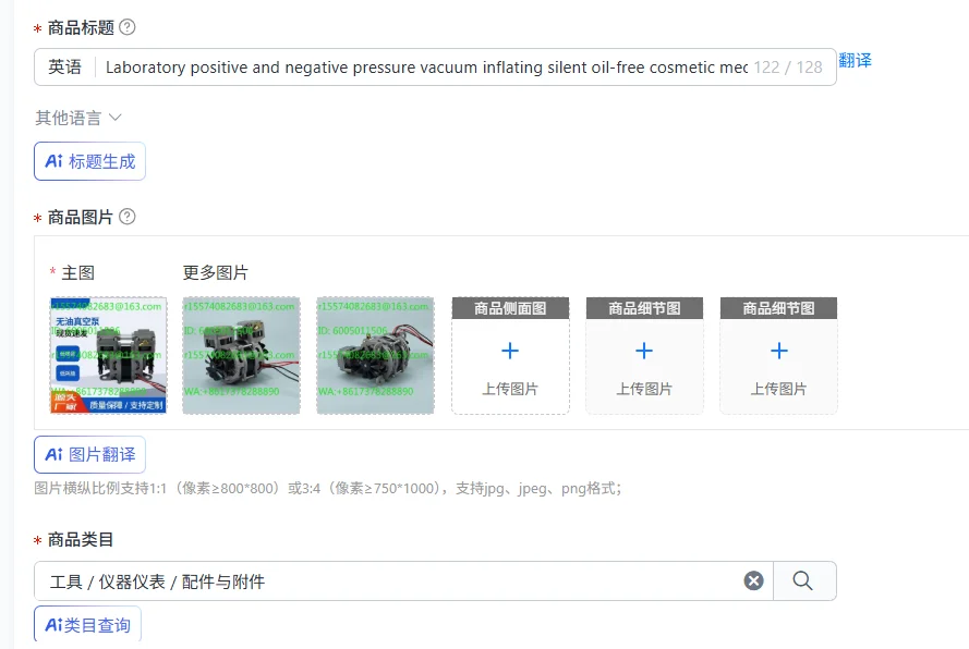 Laboratory positive and negative pressure vacuum inflating silent oil-free cosmetic medical 30L large flow piston air pump