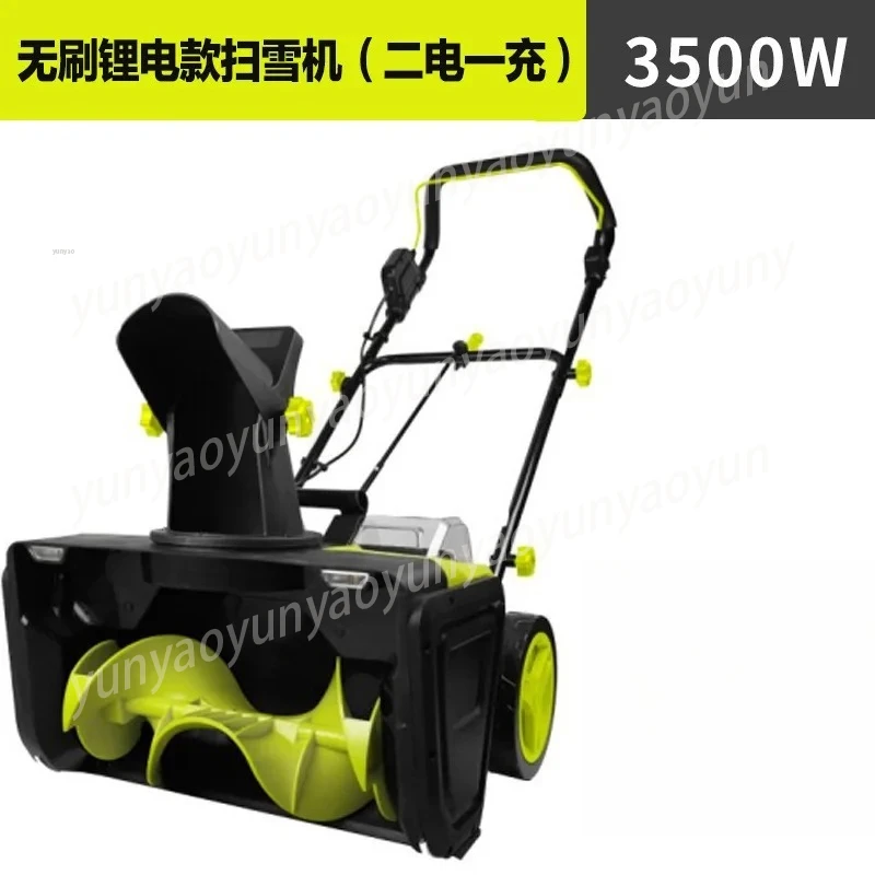 Electric wireless hand push snow plow small snow clearing equipment school road property shoveling sand household