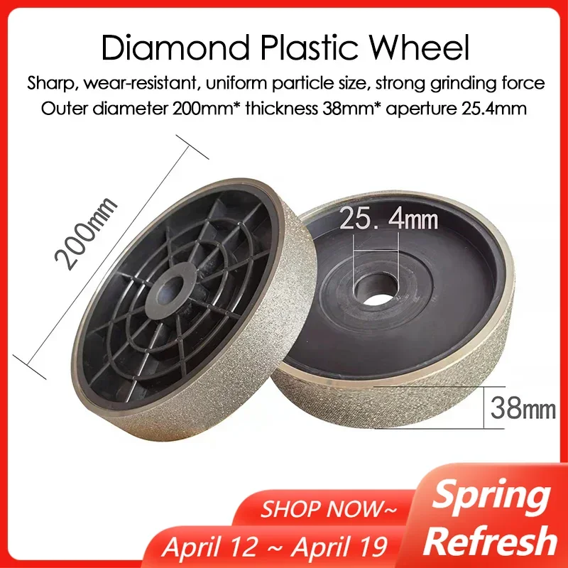 1pcs-diamond-grinding-wheels-200x38x254mm-jewelry-polishing-machine-parallel-grinding-wheel-diamond-lapidary-polishing-wheels