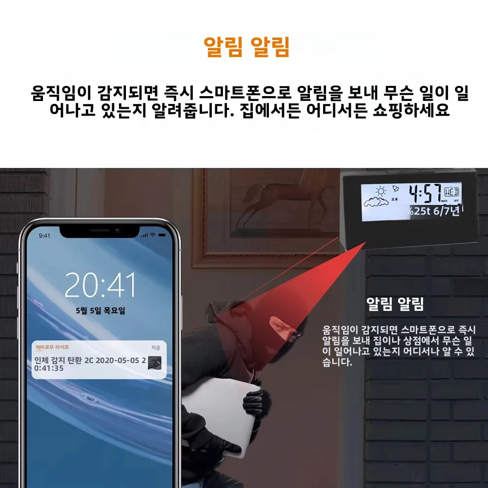 새로운 4KHD 미니 시계 카메라, 원격 보기, 동작 감지, 루프 녹화, 홈 네이비 스타일 미니 카메라 지원