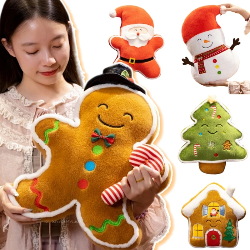 Creative New Christmas Plush Doll Pillow Soft Snowman Tree Santa Claus House Gingerbread Stuffed Toy Home Decor Gift For Kids