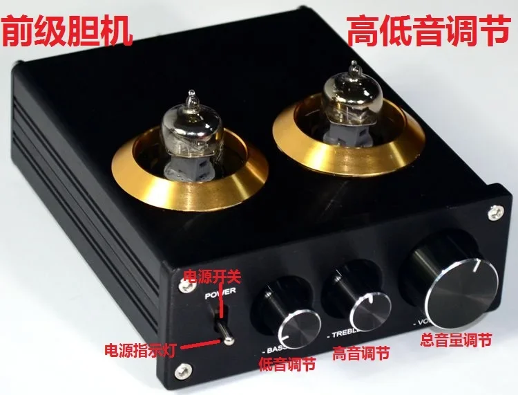 

Yj-Fancier Grade HiFi Gallbladder 6j1 Electronic Tube Bass Adjustment 4.2 Bluetooth Machine