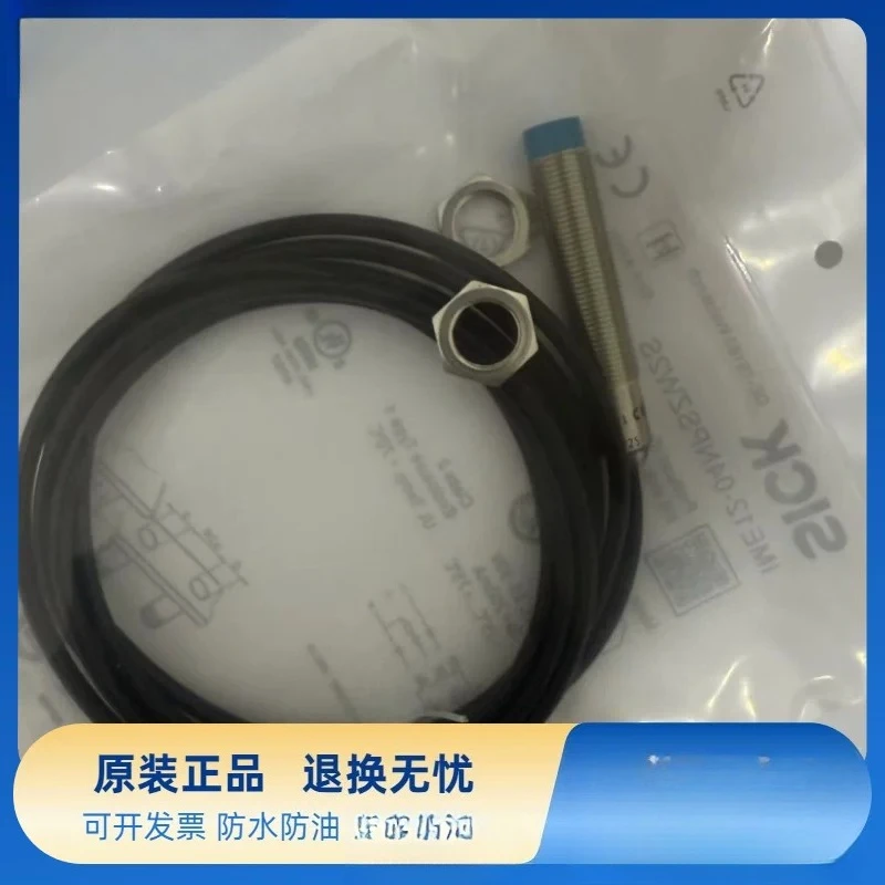 Brand new IME12-04NPSZW2S IME12-04NNSZW2K proximity switch sensor in stock