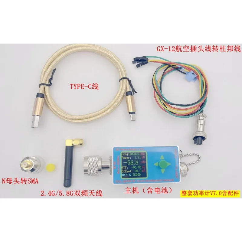 N-type RF power meter V7 10GHZ TYPE-C communication data export power detector serial communication