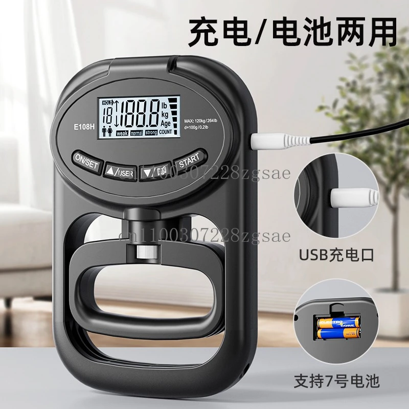 Electronic Grip Tester Grip Tester High School Entrance Examination Physique Professional Dynamometer/In Stock