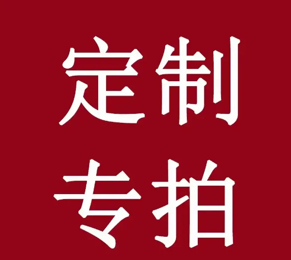 

Special link for making up differences