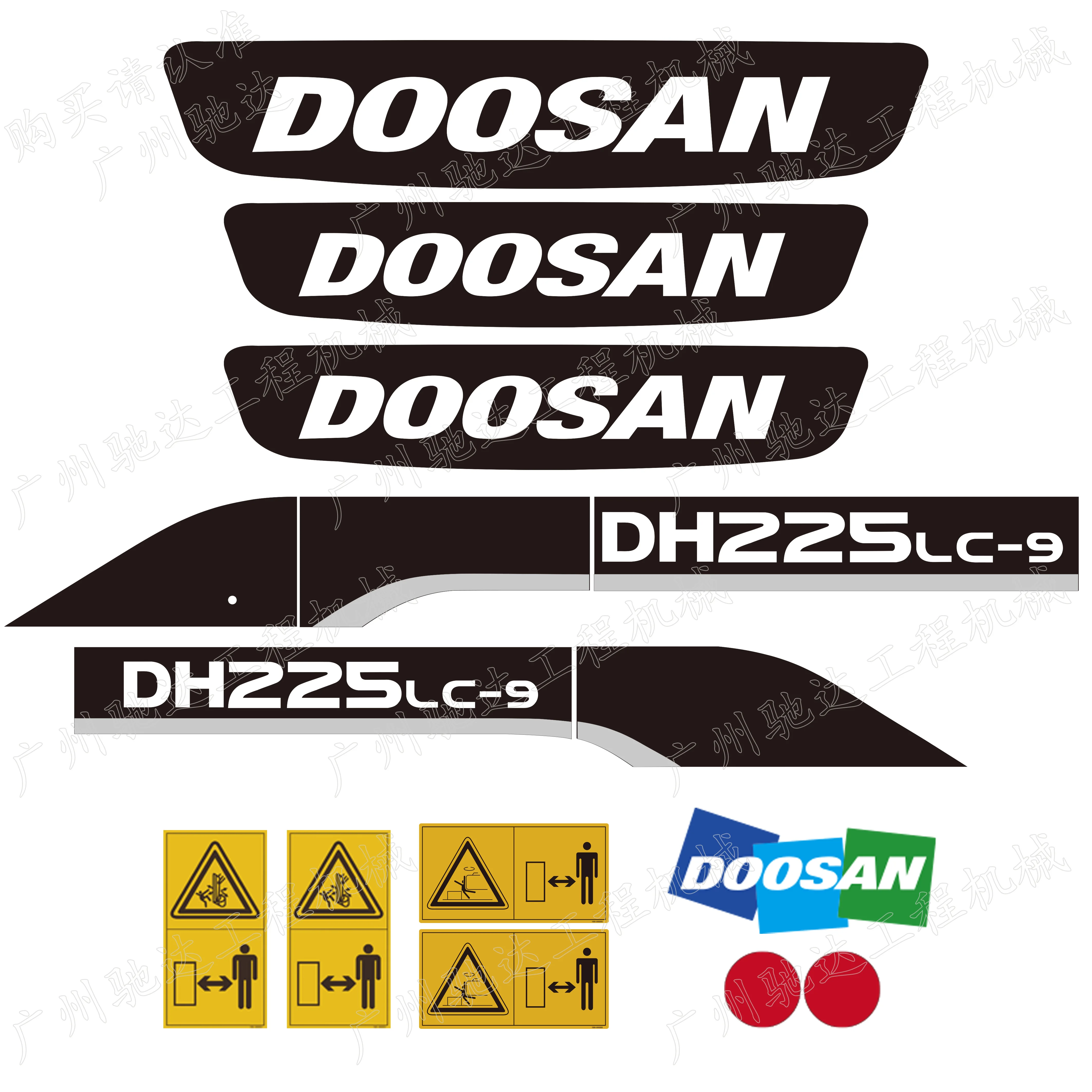 Doosan daewoo dh dh215 220 225-9 258 260 300 370 420-9 logo Hydraulic valve oil tank logo