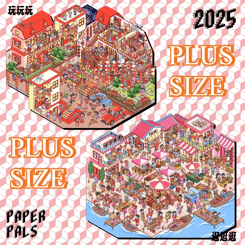 

Holiday series PLUS size scene miniature landscape stickers manual decompression collage