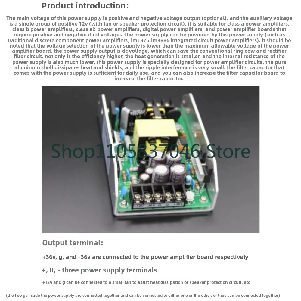300W power amplifier switch power supply with outputs: positive and negative 24V30V32V36V42V48V55V60V, positive 12V1A