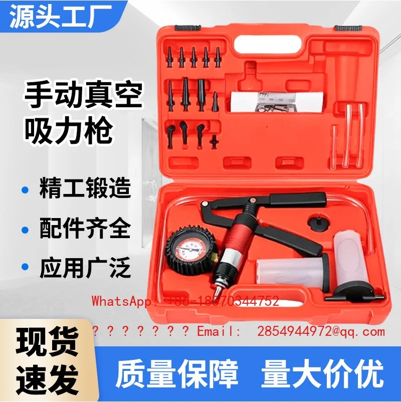Vacuum Connection Fitting for Manual Vacuum Suction Gun Automotive Brake Bleeder Vacuum Pressure Gauge Adapter