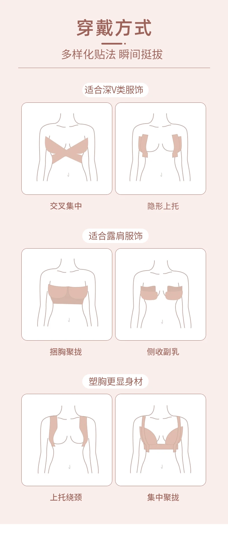 Elastic Bra for Large Busts, Summer Sweatproof, Breast Lift, Prevent Sagging, Compression Breast Band