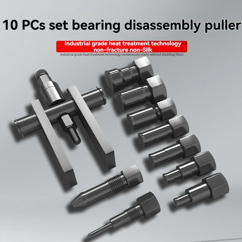 ชุดเครื่องมือถอดลูกปืน 2 ขา, เครื่องมือถอดเฟืองล้อรถจักรยานยนต์, เครื่องมือถอดลูกปืน เฟือง รอก