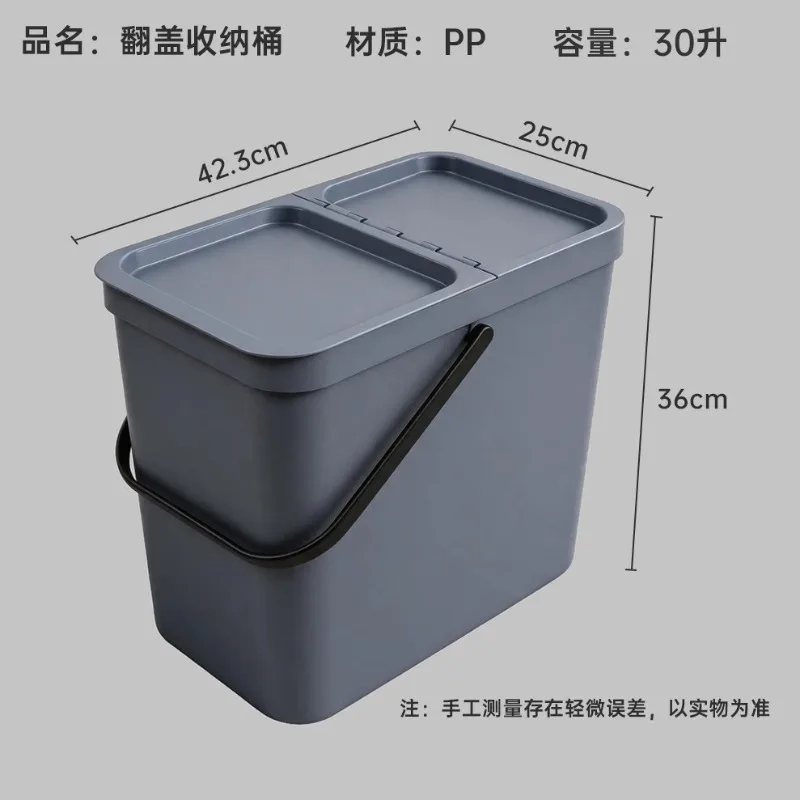 30L Multifunctional Storage Bin With Flip Lid Portable Handheld Container For Car Camping Outdoor Snack Toy Organizer Household