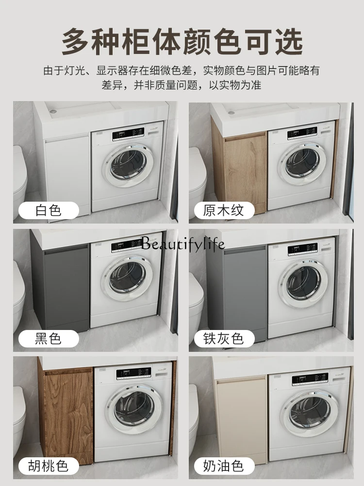 Small Apartment Bathroom Drum Washing Machine All-in-One Cabinet Combination Stone Plate Integrated Washbasin