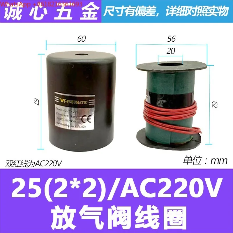DC24V Pneumatic Exhaust Valve Vacuum Packaging Machine Exhaust Valve 25 (2 * 2) AC220V