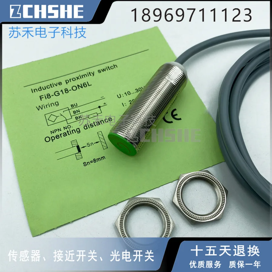 FI8-G18-ON6L Inductive proximity switch DC three wire NPN normally open full thread sensor