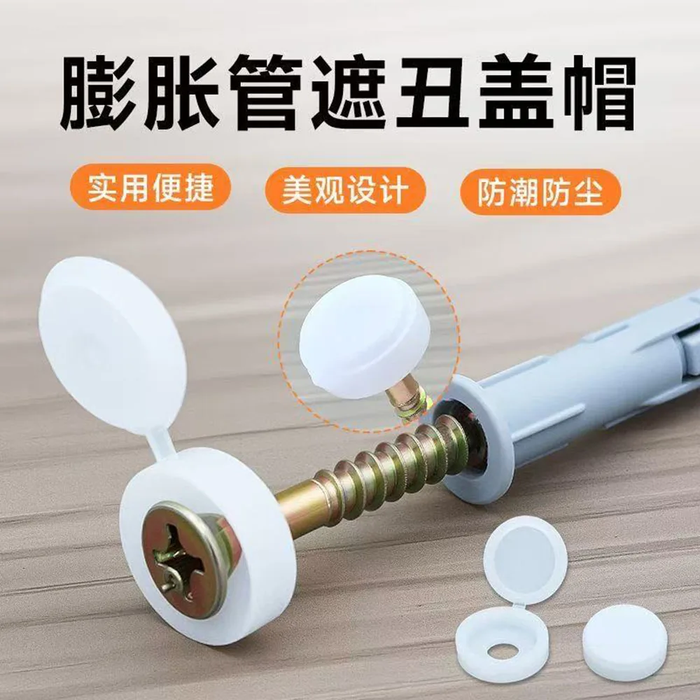 10/30/100pcs Screw Decorative Cover Cross Screw Nail Cap Folding Buckle for Car Furniture Decorative Nuts Cover Bolts Hardware