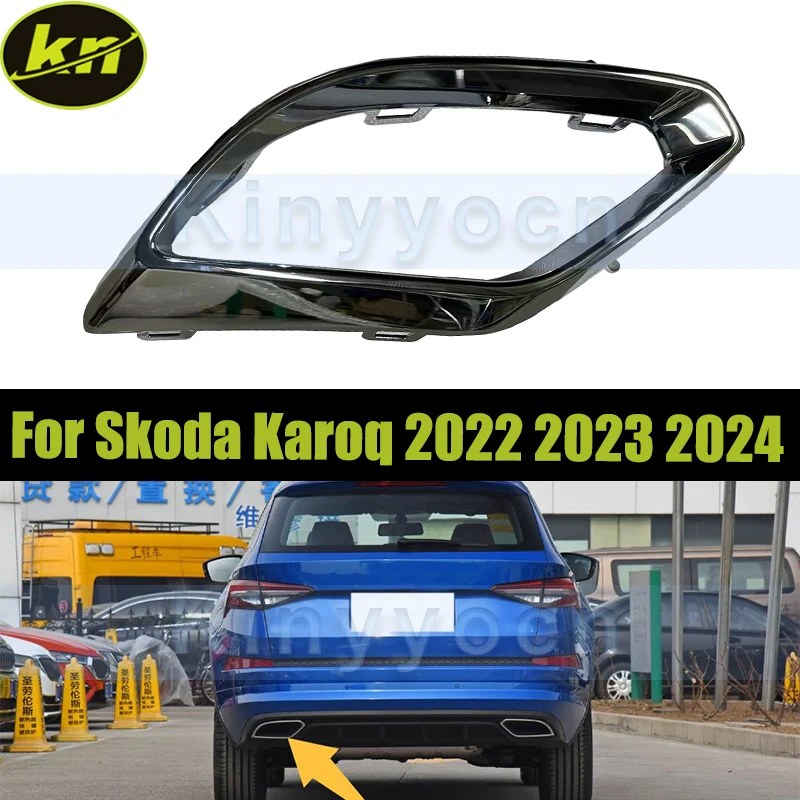 Chrome Rear Exhaust Muffler Tail Throat Pipe Cover Trim For Skoda Karoq 2022 2023 2024 Rear Bumper Trim Frame