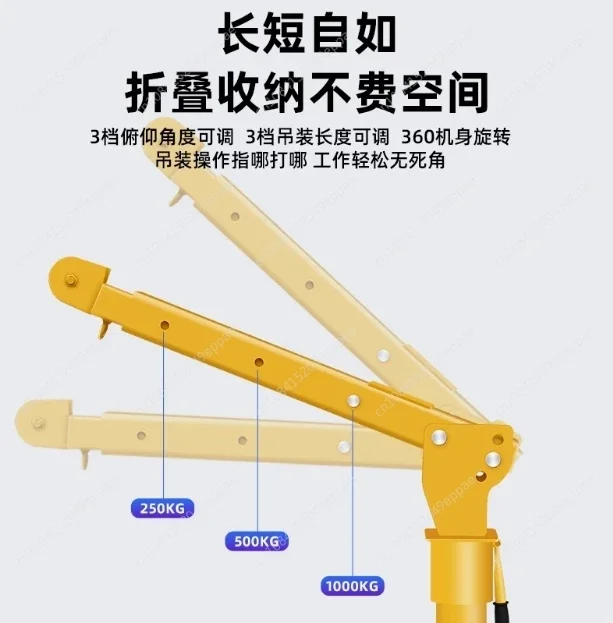 500KG Household Electric Hoist Wall Bracket Crane 12V 24V Portable Small Lifting Crane For Home Decoration