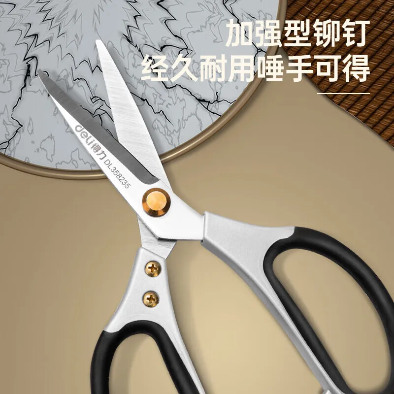 DL358235 Strong Stainless Steel Industrial Scissors Office Kitchen Unpacking Multifunctional Scissors