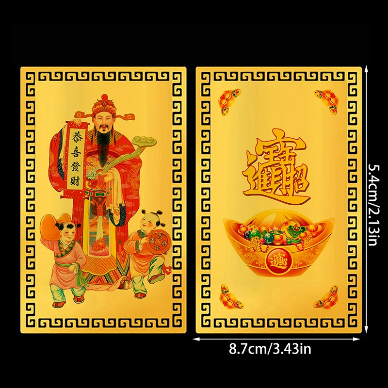 إله ثروة البوذية الصيني شوي النحاسي بطاقة تميمة للأعمال التجارية ، كنز الحظ الخماسي الاتجاه ، ديكور المنزل المحظوظ