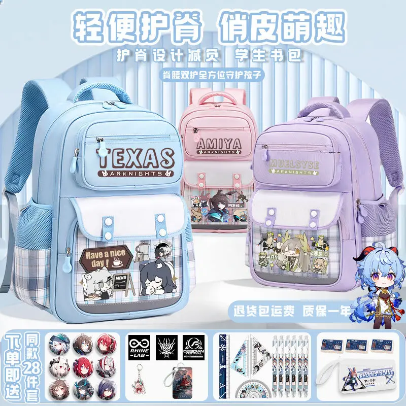Kolaborasi Arknights Model Baru Untuk Anak Perempuan Sekolah Dasar Ransel Kapasitas Besar Anak-anak Tahan Air Dua Tali Bahu